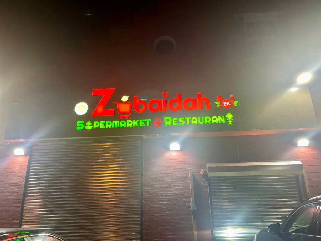 Zubaidah Global New Business&nbsp;Location